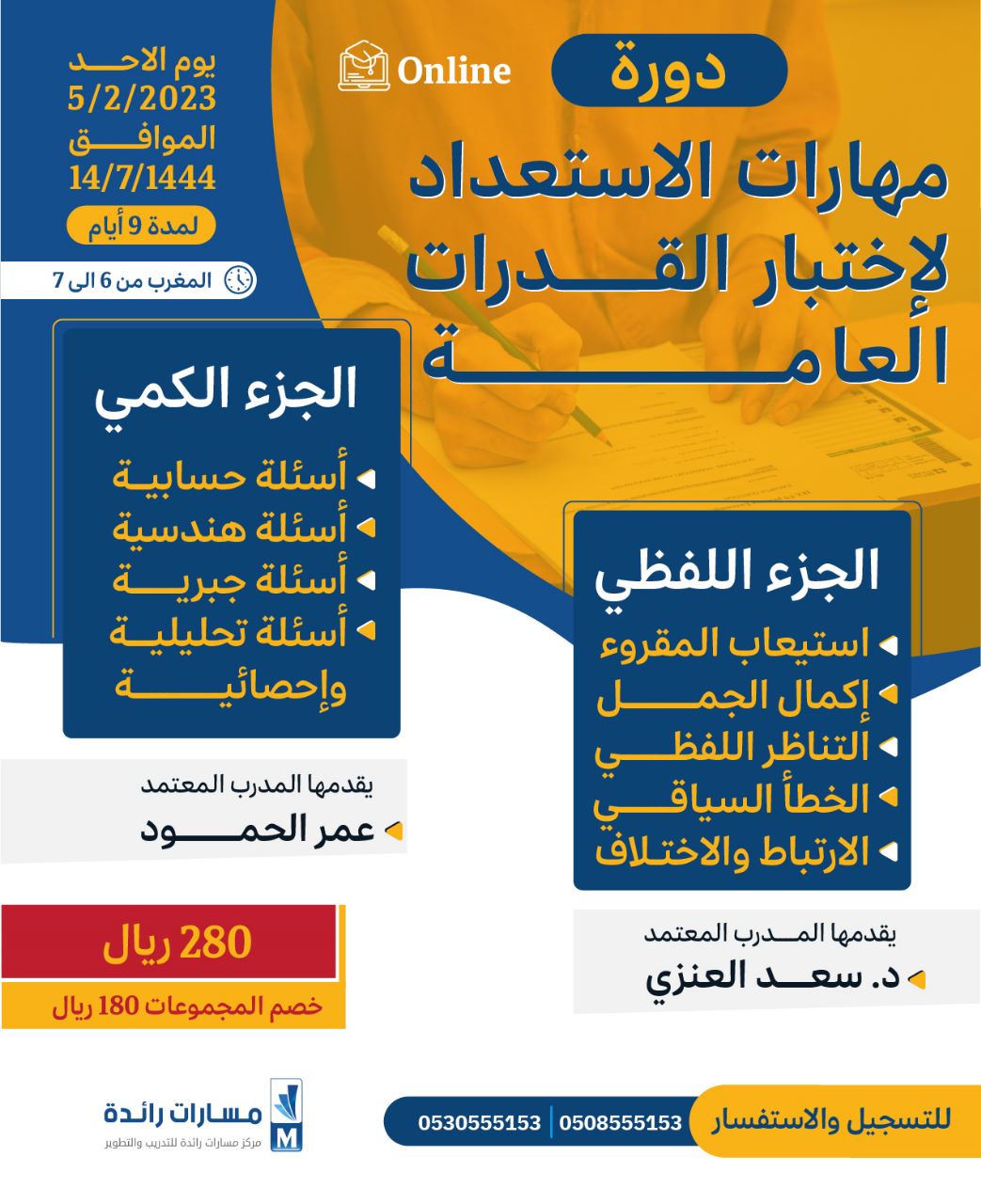 WhatsApp Image 2023-01-24 at 7.10.25 PM